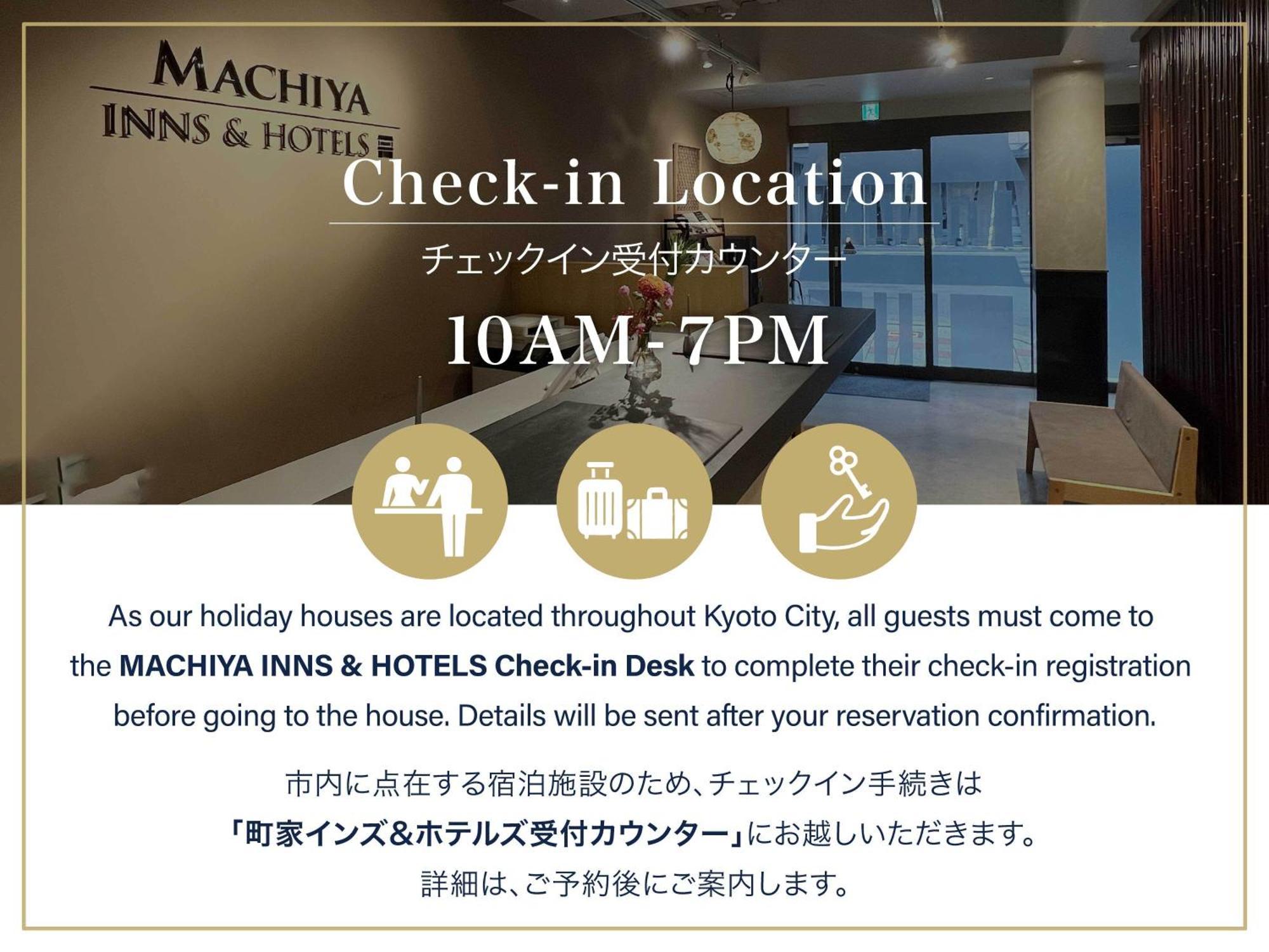 Akane An Machiya House Киото Экстерьер фото
